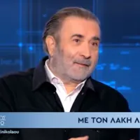 Λάκης Λαζόπουλος