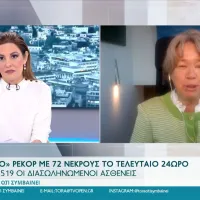 Αθηνά Λινού