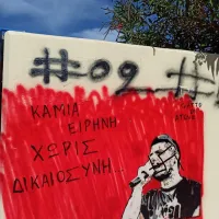 pavlos fyssas graffitti
