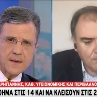 sarigiannis