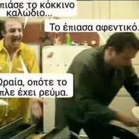 tilekpaideusi