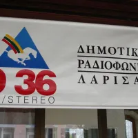 Δημοτικό Ραδιόφωνο Λάρισας