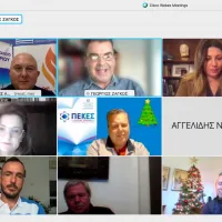 Διαδικτυακή γιορτή με τη συμμετοχή της Σ. Ζαχαράκη