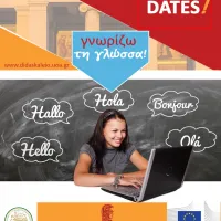 Speak Date 2020