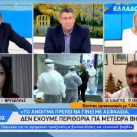 Αθανάσιος Εξαδάκτυλος