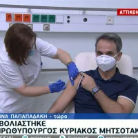 emvolio mitsotakis