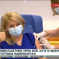 emvolio nosileutria kentriki