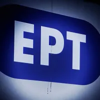 ερτ