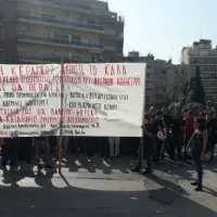 Φοιτητικοί Σύλλογοι Αθήνας