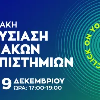 universities of Cyprus