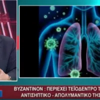 Κηραλοιφή του Κυριάκου Βελόπουλου