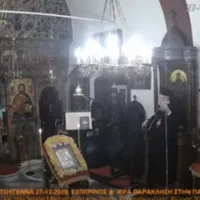 Μητροπολίτης Κυθήρων
