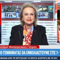 Ματίνα Παγώνη, πρόεδρος ΕΙΝΑΠ