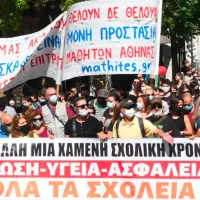 Συλλογή υπογραφών