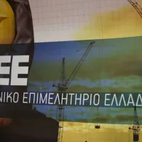Τεχνικό Επιμελητήριο Ελλάδος