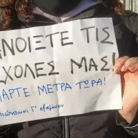 ΔΙΕΚ - Τμήμα Αισθητικής Τέχνης
