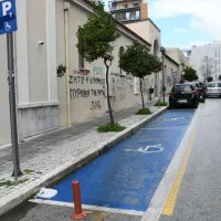 amea grafeio kentriko