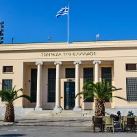 ΑΣΕΠ: Προσλήψεις στην Τράπεζα της Ελλάδος χωρίς διαγωνισμό