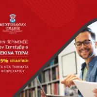 mediterranean College