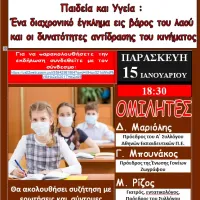 ekdilosi
