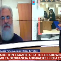 Εκπρόσωπος Ιεράς Συνόδου