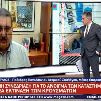 Αθανάσιος Εξαδάκτυλος