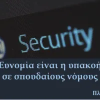 emeis
