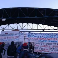 Αποκλεισμός του ΕΜΠ