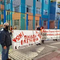 enimerosi goneon athina