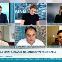 Παρέμβαση της Α. Γκίκα στο OPEN