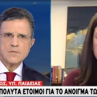 kerameos