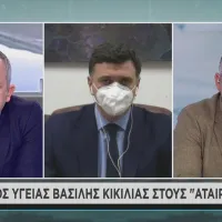 Βασίλης Κικίλιας