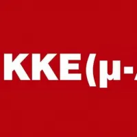 ΚΚΕ (μ-λ)