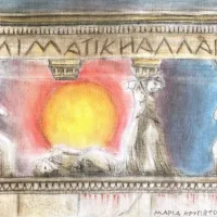 κλιματική αλλαγή, βραβείο μαθήτριας