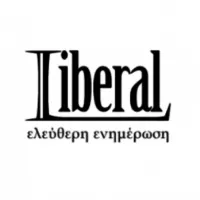 liberal.gr