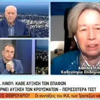 Αθηνά Λινού