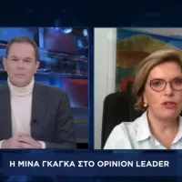 Μίνα Γκάγκα