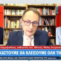 Νίκος Σύψας