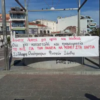 xanthi oikotrofoi