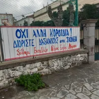 1o dhmotiko myrinas