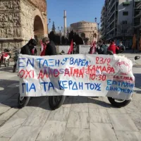 Θεσσαλονίκη - Διανομείς