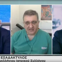 Αθανάσιος Εξαδάκτυλος