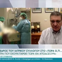 Αθανάσιος Εξαδάκτυλος