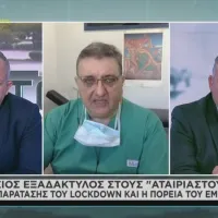 Αθανάσιος Εξαδάκτυλος