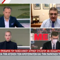 Αθάνασιος Εξαδάκτυλος