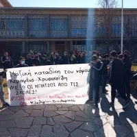 foitites patras kentriki