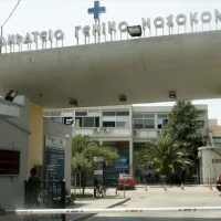 ιπποκρατειο