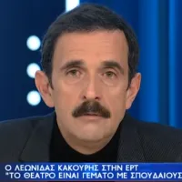 Λεωνίδας Κακούρης