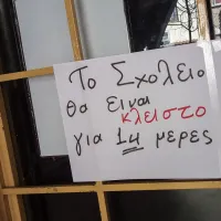 κλειστά σχολεία κορονοιος