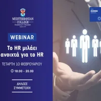 mediterranean ekdilosi hr